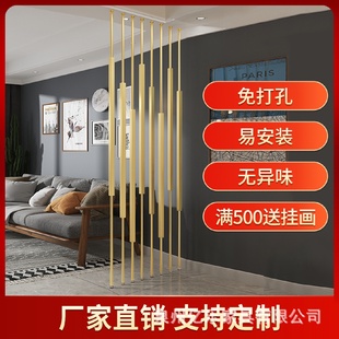 饰铁艺立柱屏风隔断客厅入户玄关 北欧简约免打孔不锈钢隔断格栅装