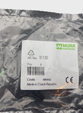 MURR ELEKTRONIK 51120 46442 Switching Relay x6pc