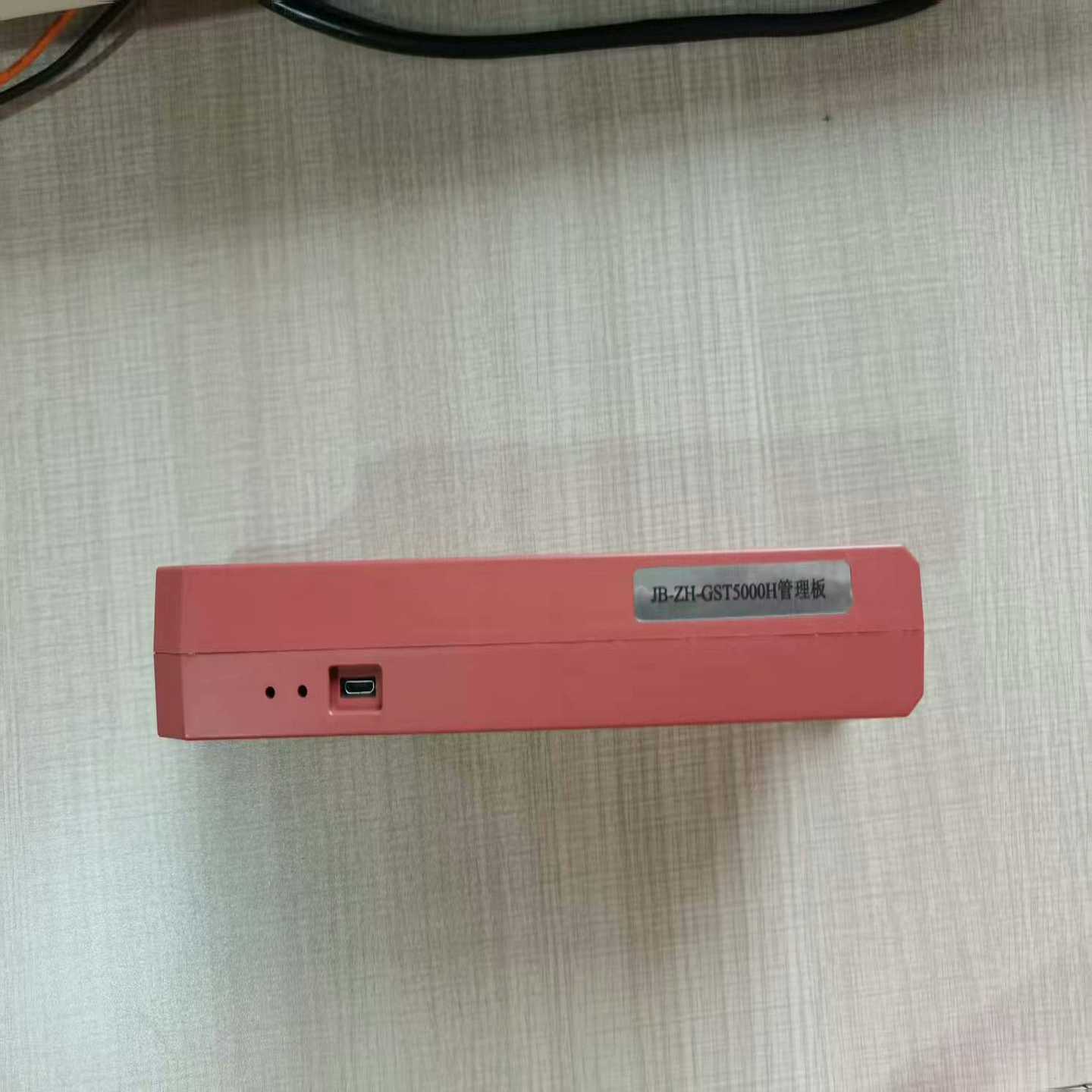 议价海湾GST5000H管理板全新原装正品包邮