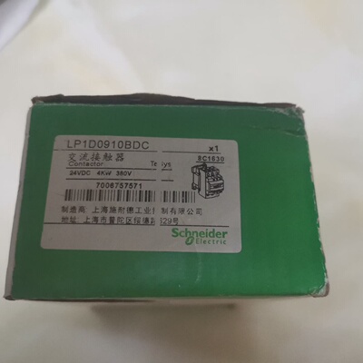 议价LP1D0910BDC议价