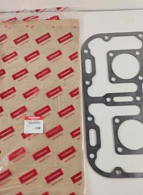 Gasket 19030144312 for Yanmar Sc30nSc40n Compressor Genuine