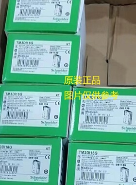 议价现货TM3DQ16TKTM3DQ32TKTM3DQ32UK施耐德数字量输出模块原装