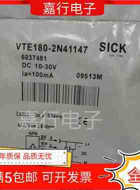 议价-光电开关VTF18-4N1612VTE18-4N1212VTE1e8-4N32124P42124P