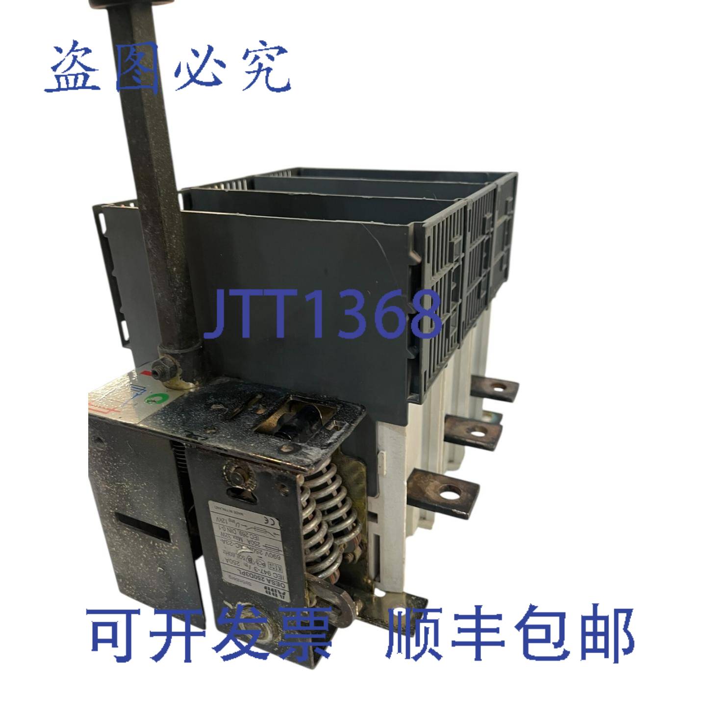 供应Abb oesa250D3PL开关保险丝250a 690v 3极