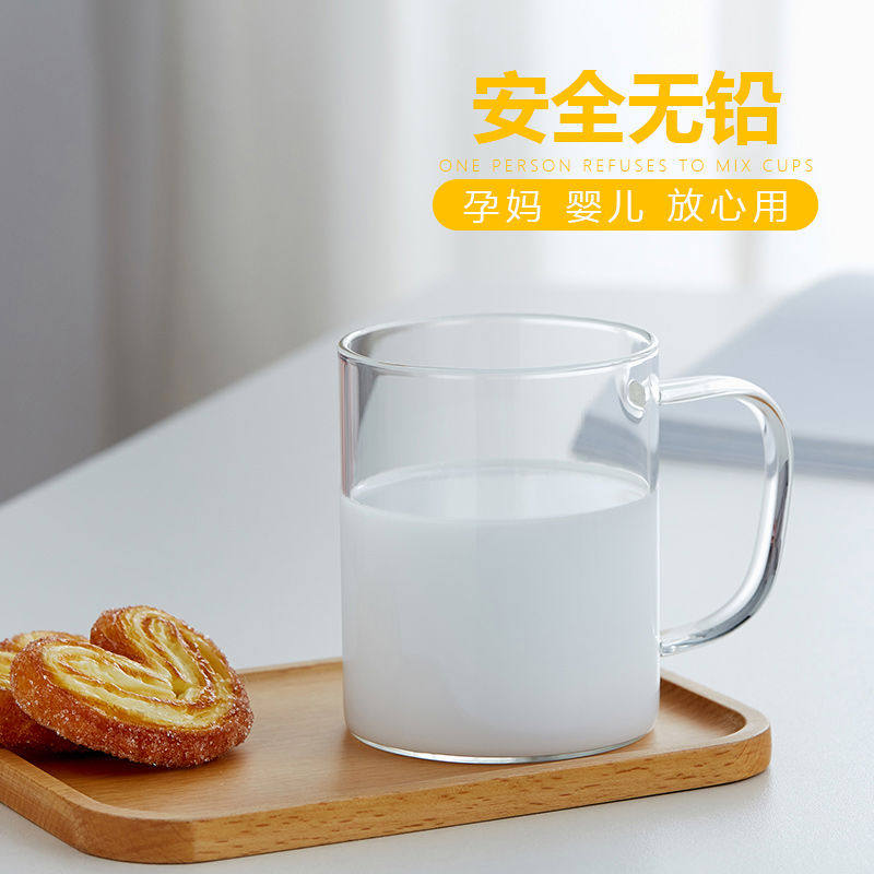 玻璃杯耐热带把手泡茶杯带盖家用玻璃喝水杯办公室咖啡杯套装