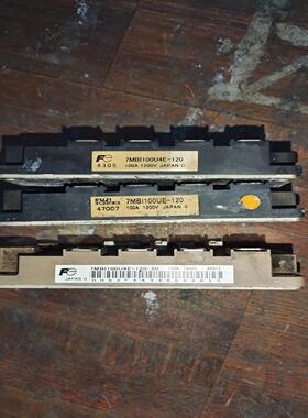 【议价】7MBI100UE-1207MBI100U4E-120适用