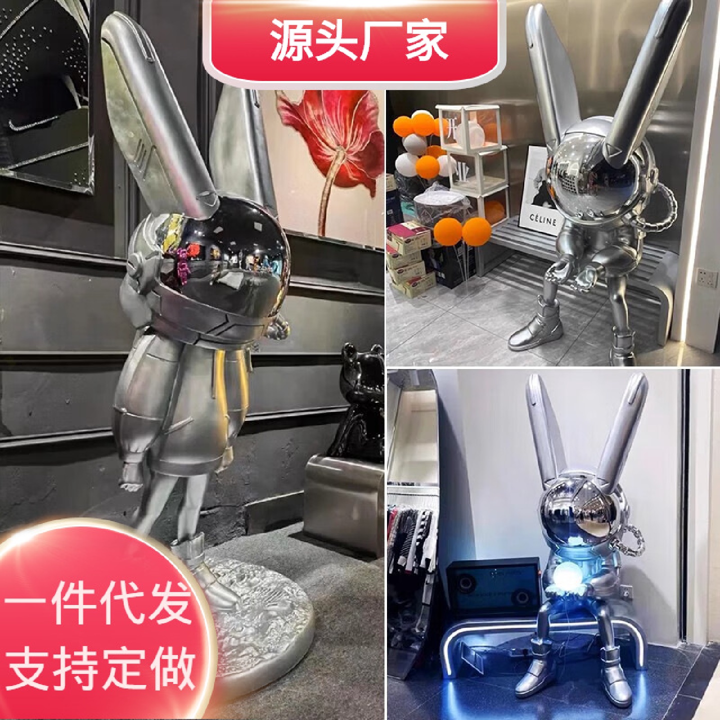 网红雕塑月光兔大摆件robbi太空兔店铺拍照坐姿打卡酒吧座椅科技