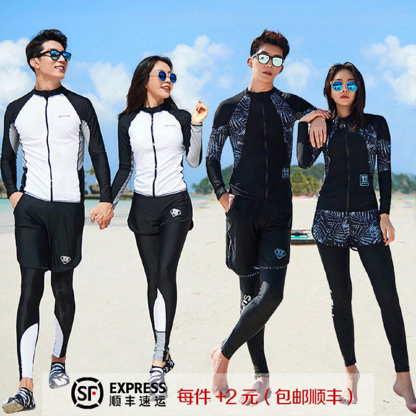 防晒速干潜水服女分体长袖长裤冲浪游泳衣男套装浮潜水母衣冲浪服