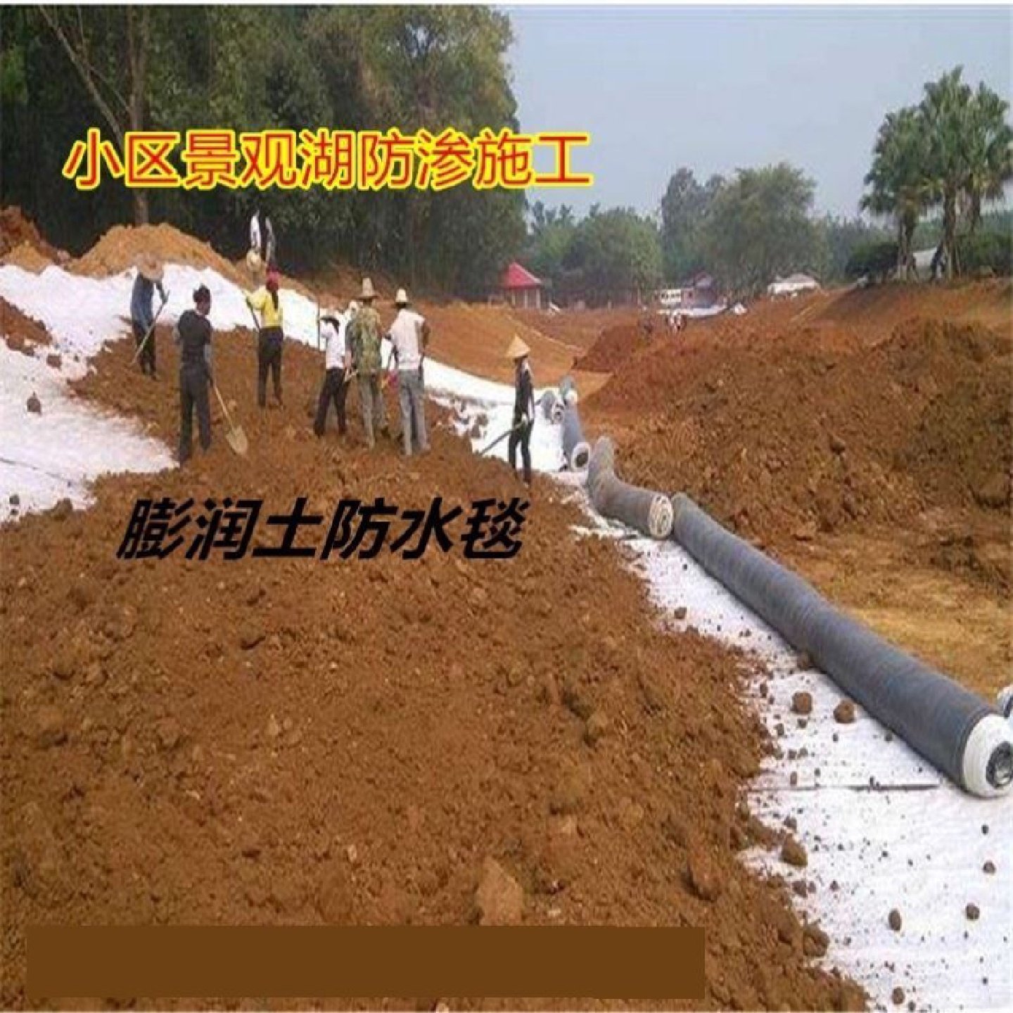 GCL钠基膨润土防水毯5000g覆膜膨润土防水毯人工湖防渗衬垫防水毯,基础建材,防水材料,淘宝优惠券,粉丝福利购,淘宝优惠卷