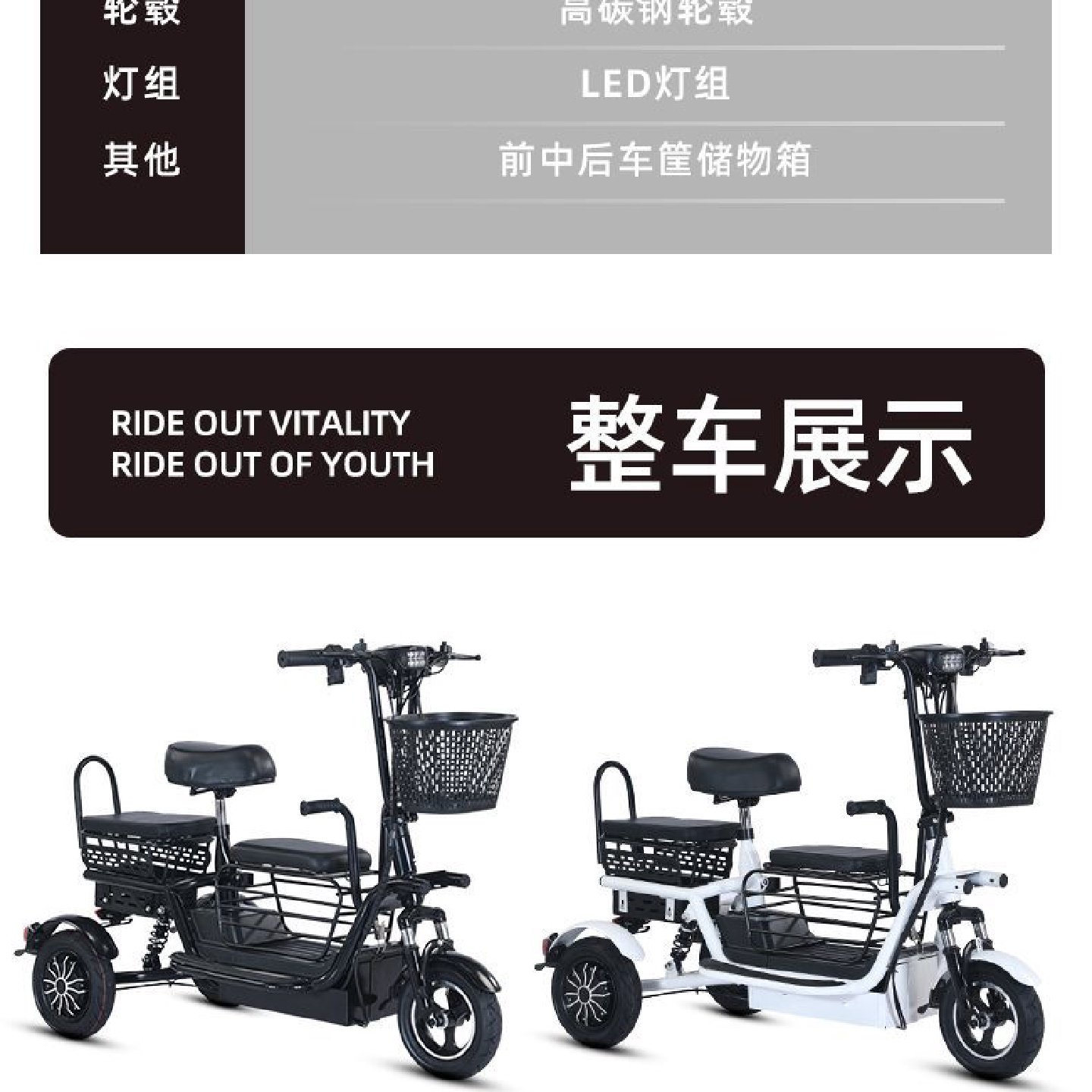 电动三轮车小型家用接送孩子男女士亲子老年人代步折叠轻便电瓶车,电动车/配件/交通工具,电动三轮车锂电池,淘宝优惠券,粉丝福利购,淘宝优惠卷