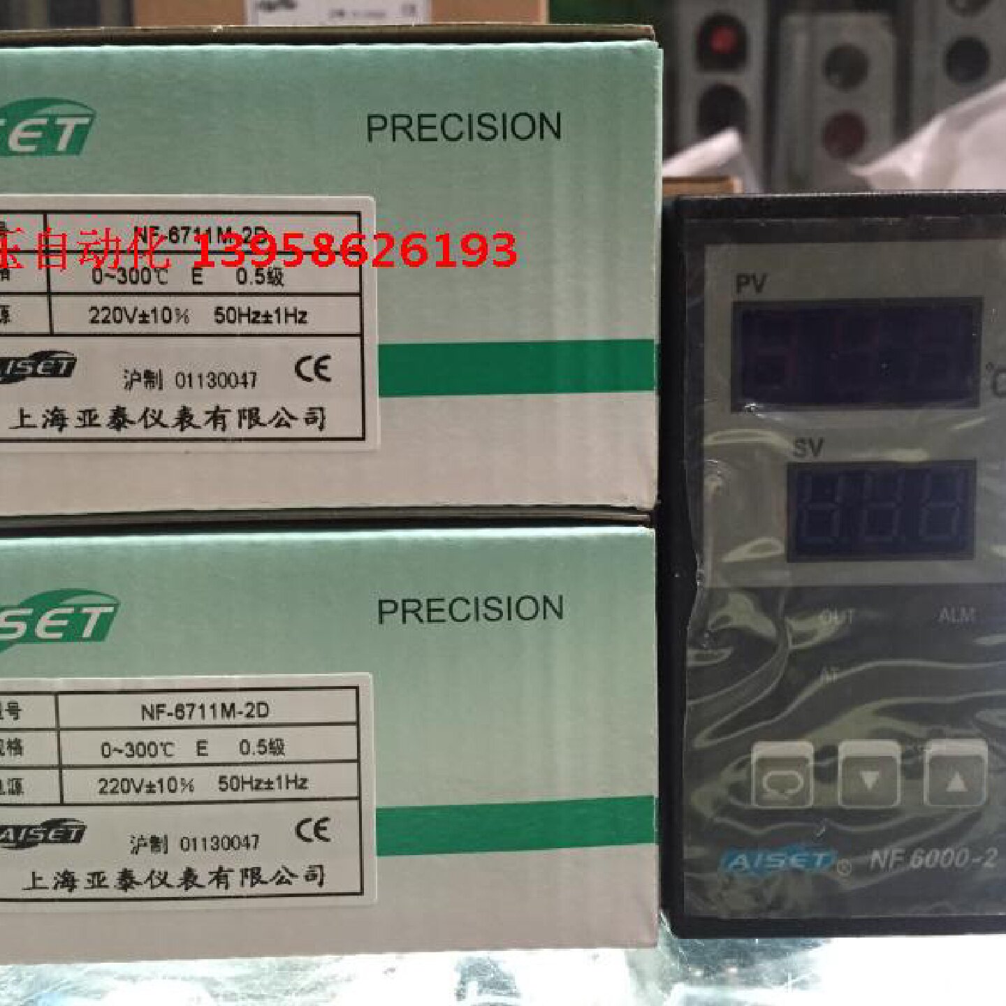AISET上海亚泰仪表 NF-6711M-2D E型 NF6000-2 智能温控仪 可控硅