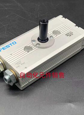 FESTO费斯托  摆动驱动器DRQD-12-90-J20-A-FW-ZS 187433现货