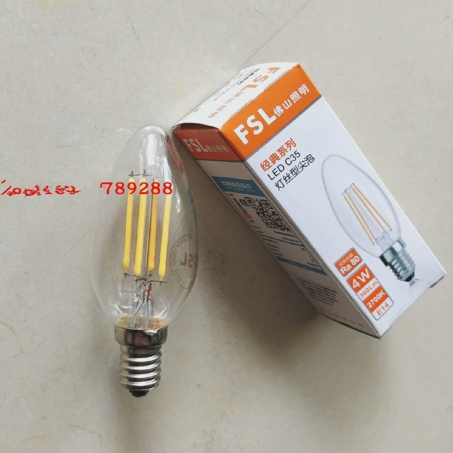 FSLBPZ360-Q817C35Z4W220V灯丝灯泡LED4W透明尖泡E14小口灯泡