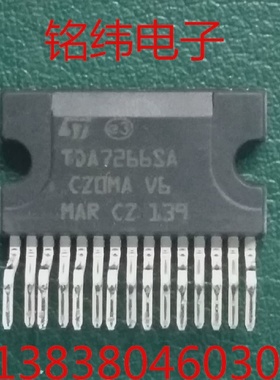 TDA7266SA原装集成块进口彩电配件7266