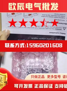 实价现货FDNA-01全新原装 ABB变频器总线适配器ACS580880通讯卡