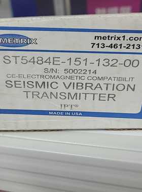 美国迈确Metrix振动传感器--议价商品