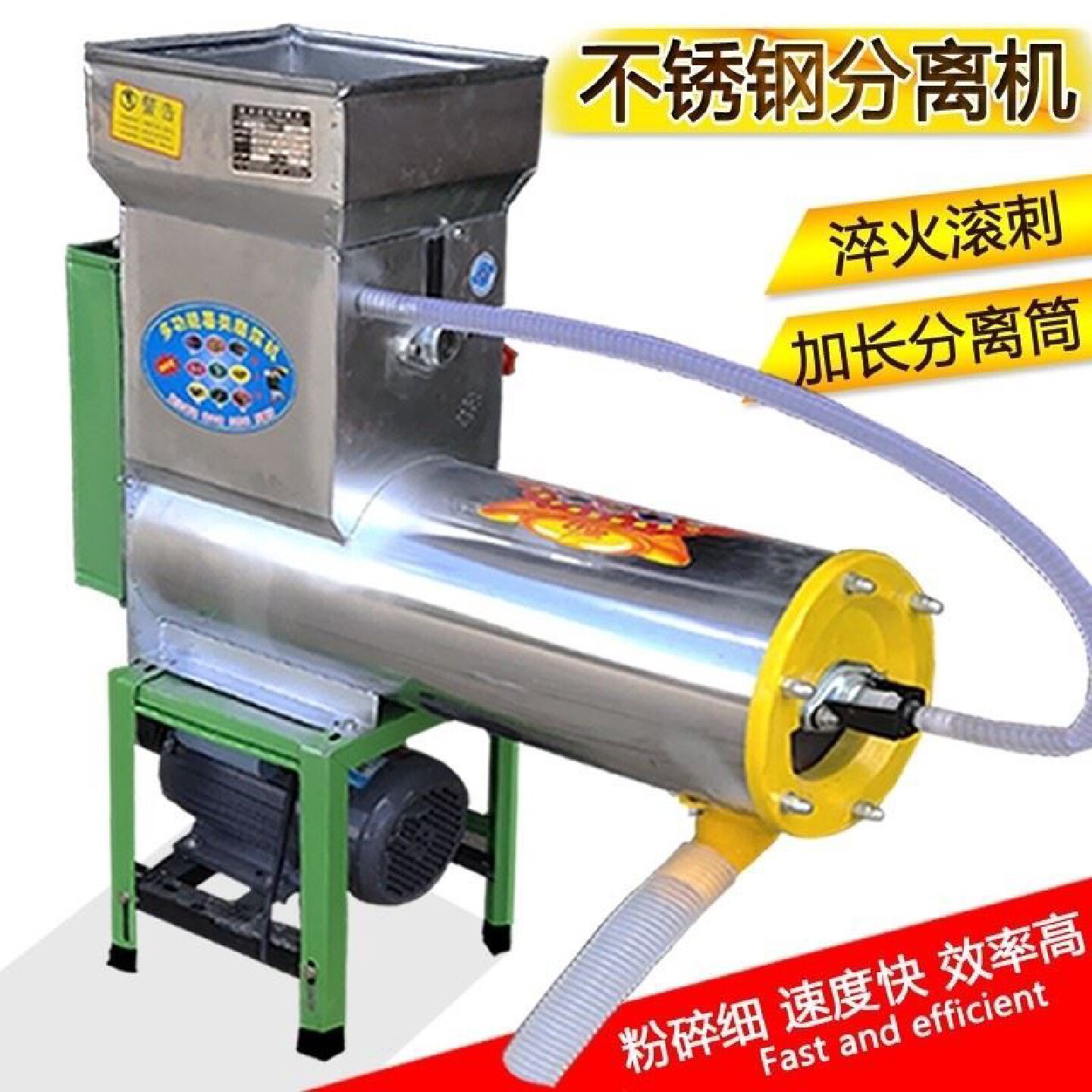 电动家用红薯土豆磨浆机红苕莲藕粉碎机地瓜葛根小型打粉机淀粉机