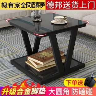茶几简约现代家用客厅小方几创意钢化玻璃方形茶桌小户型沙发角