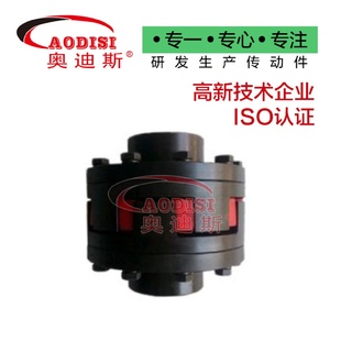 联轴器加工 源头工厂AODISI法兰星型弹性联轴器大扭矩液压泵爪式