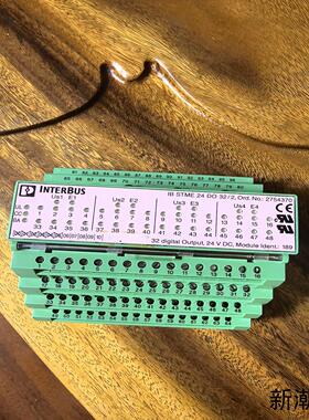 菲尼克斯 IB STME 24 DO322 2754370议价商品