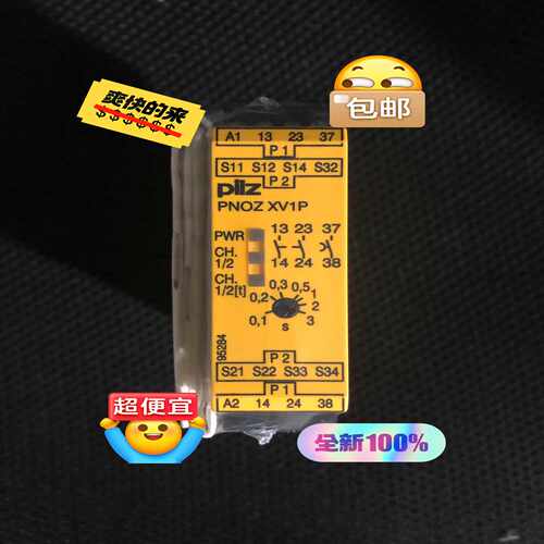 兹IL继电器V177760-议价