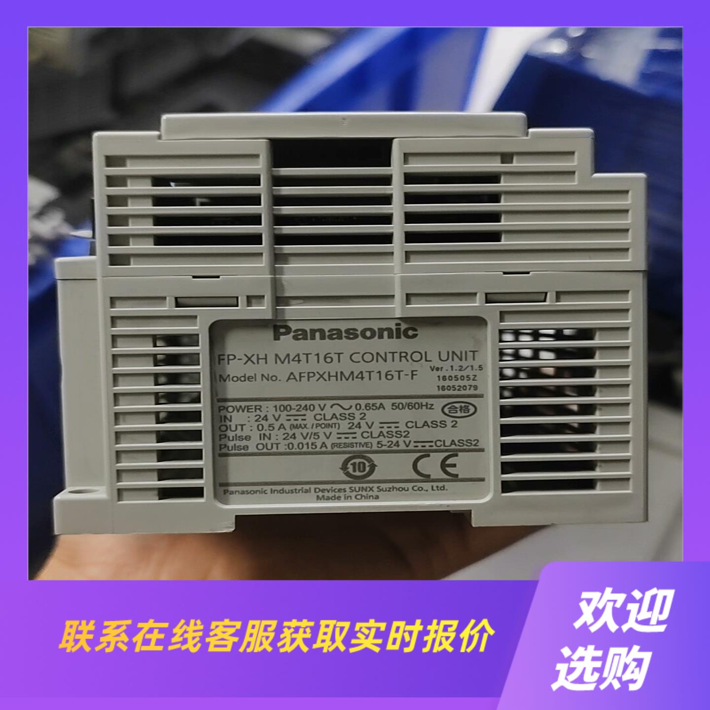 PLCFP-XH M4T16T+COM6实图拍摄功能拍前询价下单