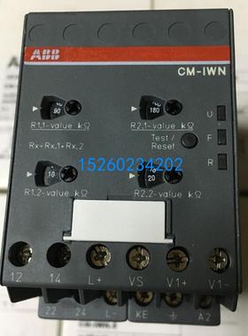 包邮热卖CM-IWN.5电力ABB监视继电器1SVR650660R0400原装进口