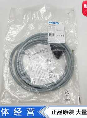 FESTO费斯托带电缆插座KMPV-SUB-D-15-5/10177673177674现货