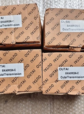 全新OUTAI欧泰减速调速马达5IK40RGNC原装正品-议价