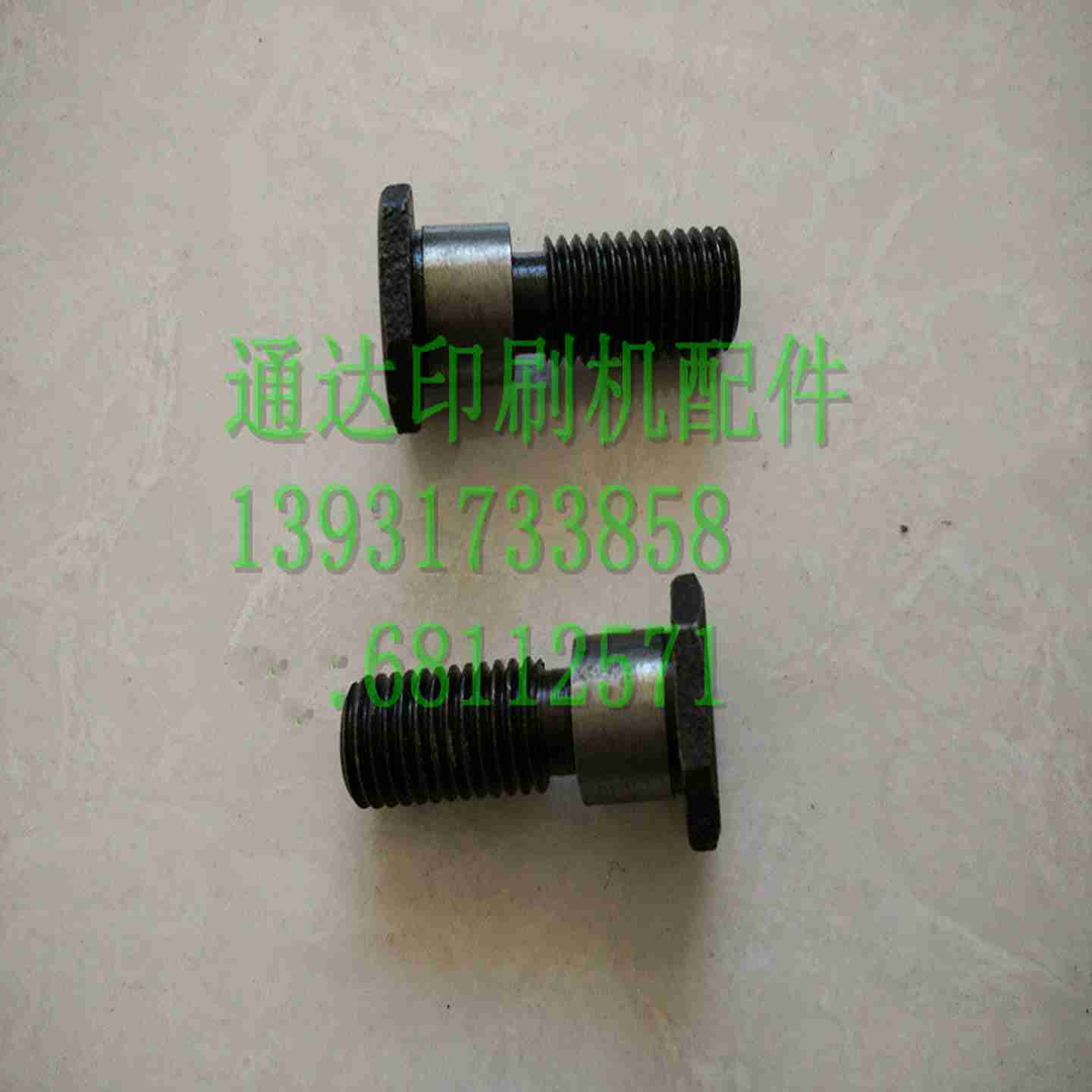 议价-景德镇04机轴承销J2-0108-13摆脚轴承销钉螺纹10螺母A17长