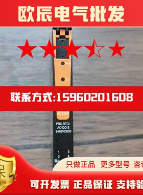 议价魏德米勒ACT2x0P-PRO-RTCI-AO-DO-S模现货维修