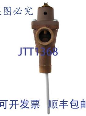 供应Rheem-Ruud SP9013D T&P 减压 VLV 150PSI 210F SP9013D