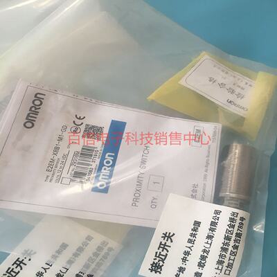 供应接近开关E2EM-X8B1-M1-GD现货现货*