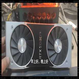 哔站同id睡不醒 4090tuf散热器 议价商品 2080ti改装 公版