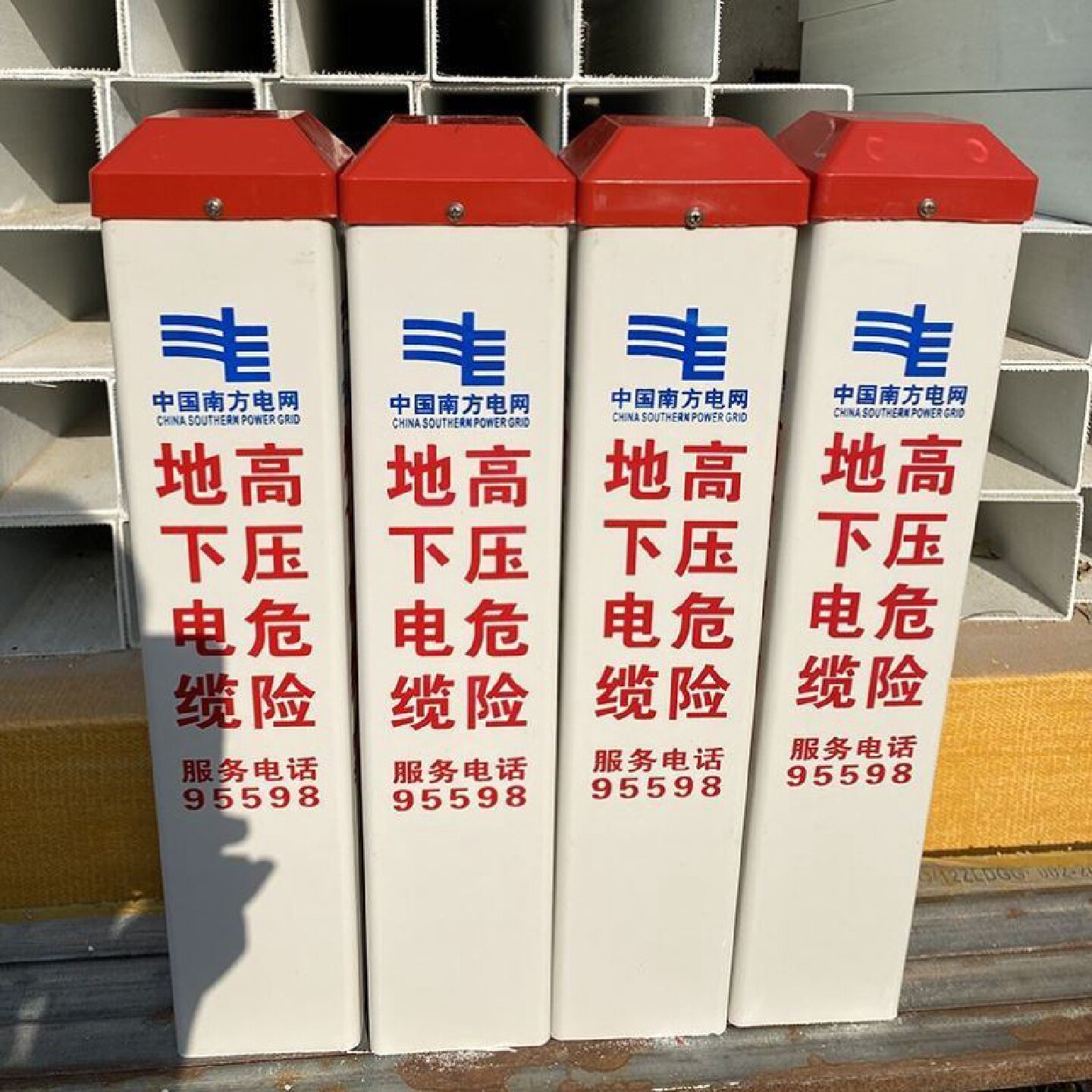 玻璃钢警示牌电力电缆标志桩燃气管道石油标志牌鱼塘禁止钓鱼标牌
