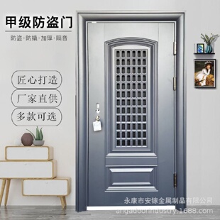 单色甲级防盗门安全门简约家用通风门中门可拆纱网进户入户透气门
