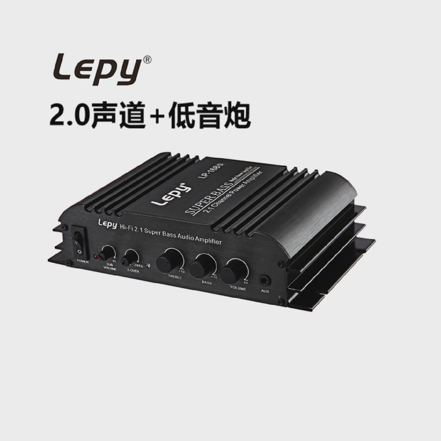 LEPY乐派LP168S低音炮大功率功放2.1声道12V高功率HIFI功放