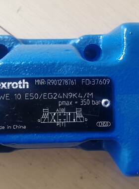 议价力士乐R901278761电磁阀4WE10E5XEG