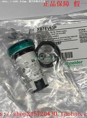 XB7EV63PXB7EV64PXB7EV65PXB7EV66PXB7EV67P圆形指示灯