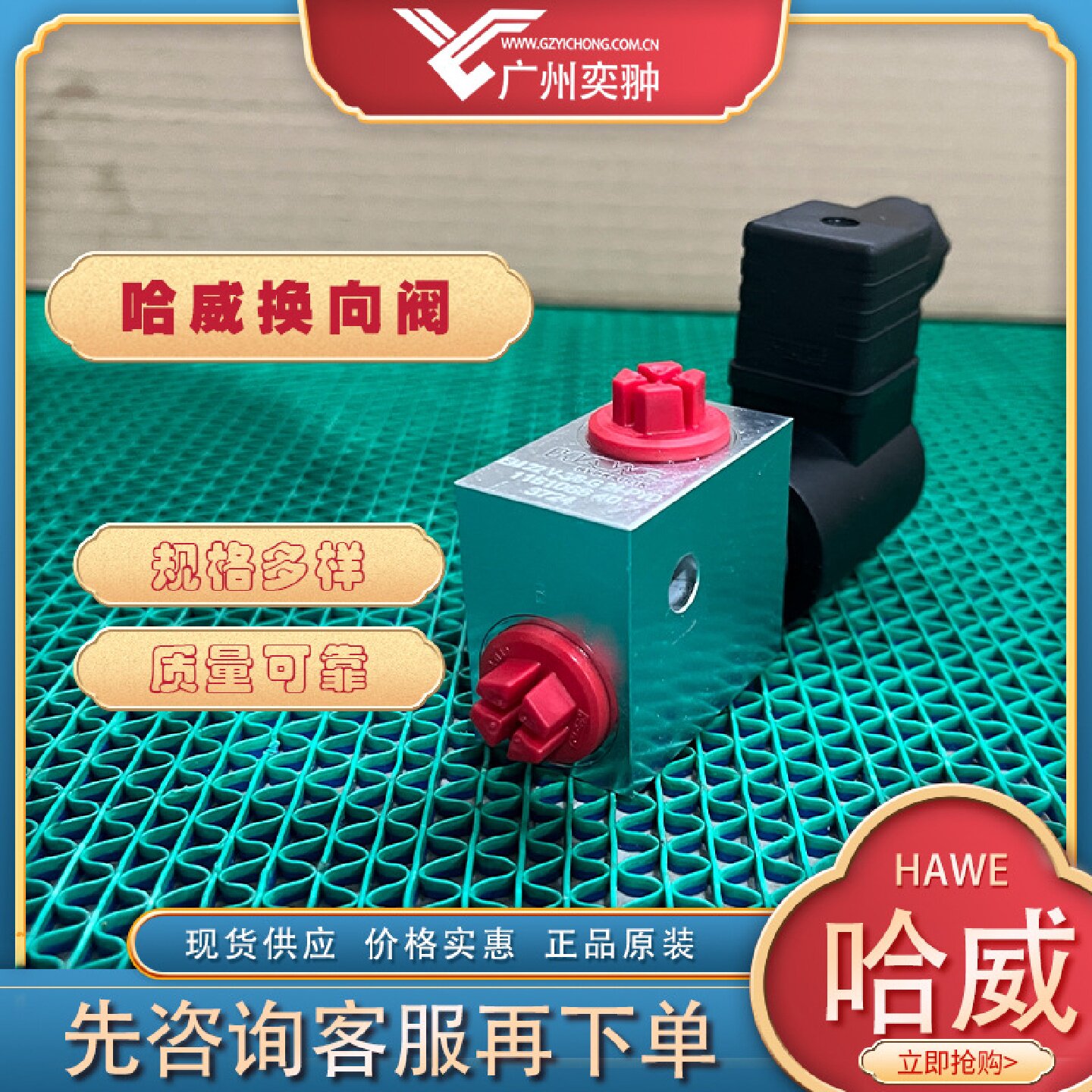 寻X进口HAWE哈威EMP21SG10G24截止式换向阀原装