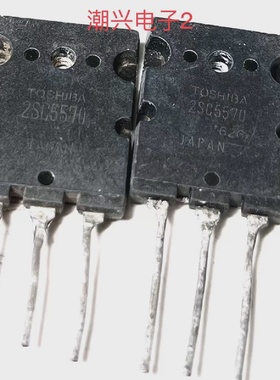 2SC58582SC55702SC54452SC54462SC5859HPA100拆机测好