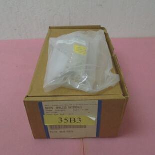 AMAT 002075928 Bussbar GND W8 PS. 1220  30 POS. 10
