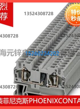 元件端子 - ST 4-DIO 1N 5408/R-L - 3035247