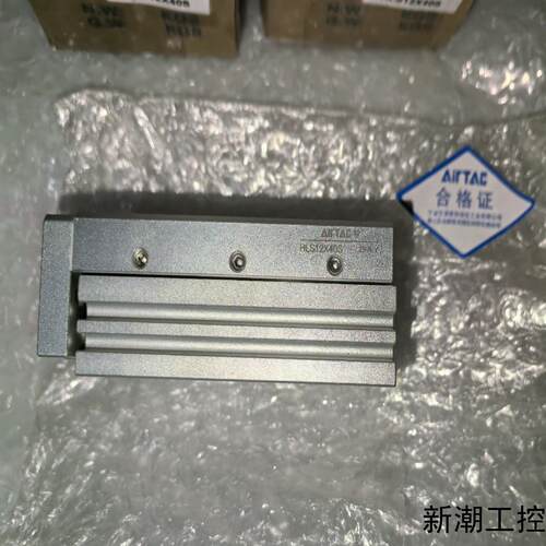 全新亚德客滑台气缸HLS12X40S只有9台议价商品
