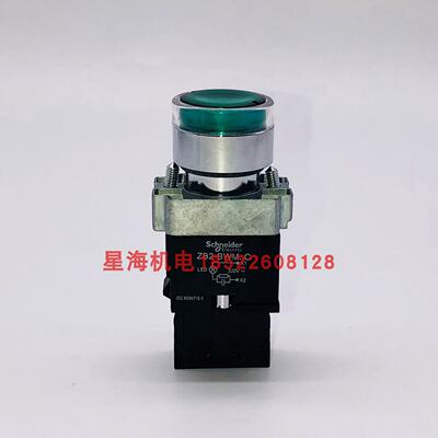 议价施耐德 ZB2BWB31CZB2BW33C带灯按钮原装正品代理商