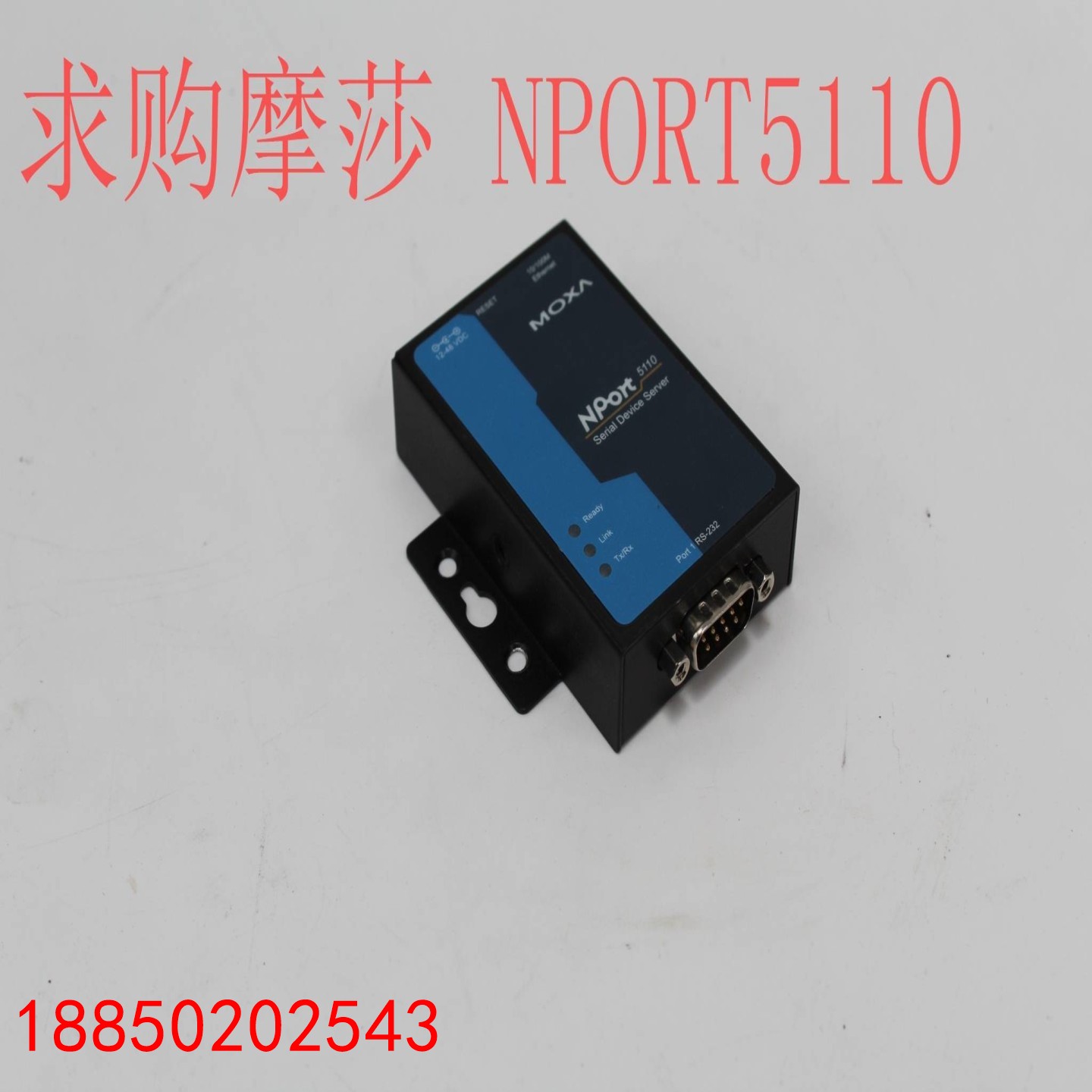 【请询价】摩莎串口服务器 NPORT5110 @
