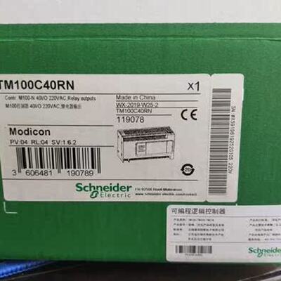 议价PLC施耐德TM100C40RN/TM100C32RN?/TM100C16RN/TM100C24RN?