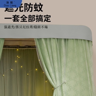 u型轨床帘全遮光布学生宿舍床上铺蚊帐一体式 双滑轨u形寝室 包邮