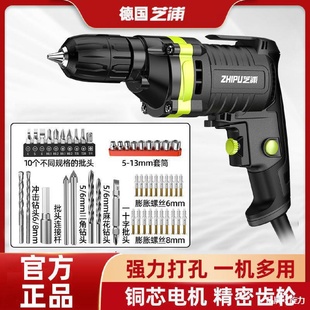 德国芝浦手电钻220v手电钻家用电钻多功能大功率手电钻螺丝刀无