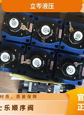 寻IDZ10252200Y力士乐Rexroth先导式顺序阀液压阀